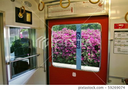 和歌山電鐵岸川線大池園站 59269074