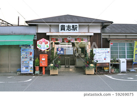 和歌山電鐵岸川線岸岸站(裝修前) 和歌山電鐵岸川線岸岸站(裝修前) 59269075