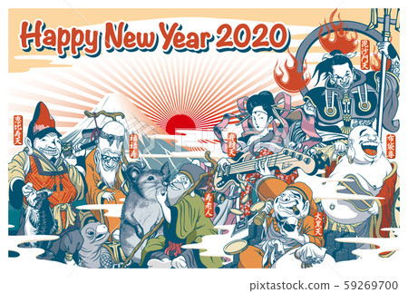 2020 New Year's card template "Slightly strange Shichifukujin" next to Happy New Year, empty space for handwritten text 59269700
