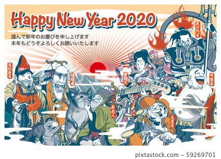 新年快樂旁邊的2020年新年賀卡模板“略有奇怪的七福神”（日語） 59269701