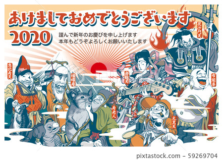 2020年新年賀卡模板“有點奇怪的七福神”在Akeo旁邊並顯示日語文本 2020年新年賀卡模板“有點奇怪的七福神”在Akeo旁邊並顯示日語文本 59269704