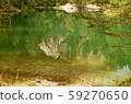 clear lake in Adrspach with reflection of surroundings 59270650