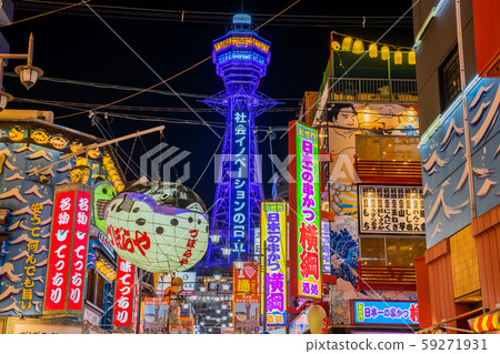 Night view of New World 59271931
