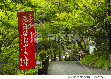 Shizuoka Fukuroi City Hatayama 59278695