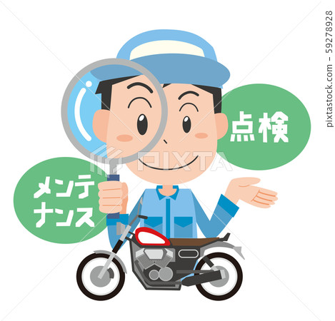 Motorcycle appraisal evaluation maintenance maintenance motorcycle purchase Motorcycle appraisal evaluation maintenance maintenance motorcycle purchase 59278928