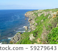 The sea of Okinawa 59279643