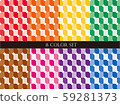 Pattern material 8 color set 59281373