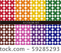 Plaid pattern material 8 colors set 59285293