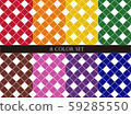 Plaid pattern material 8 colors set 59285550