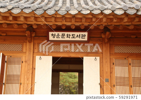 A. Hanyang. Doseong. 59291971