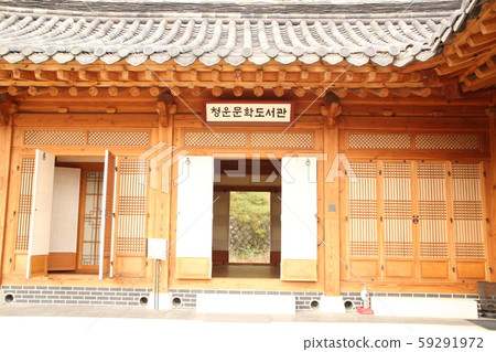 A. Hanyang. Doseong. 59291972