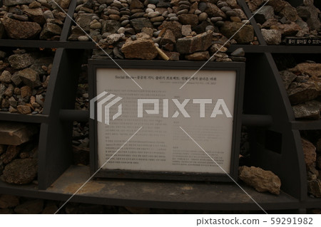 A. Hanyang. Doseong. A. Hanyang. Doseong. 59291982