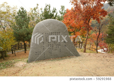 A. Hanyang. Doseong. 59291988