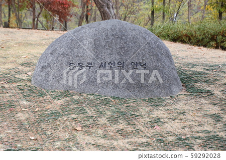 A. Hanyang. Doseong. A. Hanyang. Doseong. 59292028