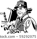 Train Engineer 2 59292075