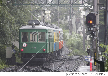 Hakone Tozan Railway Moha Type 2 Hakone Tozan Railway Moha Type 2 59294947