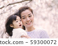 Cherry blossom viewing 59300072