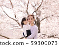 Cherry blossom viewing 59300073