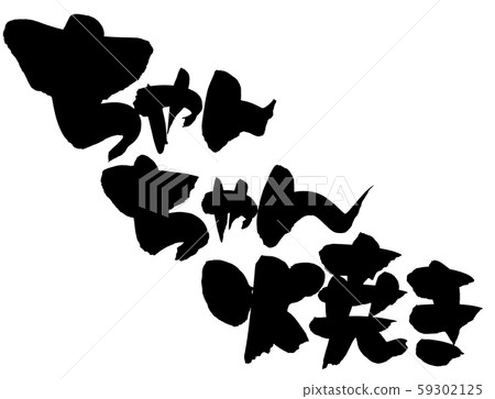Calligraphy writing, Chanchanyaki, illustration 59302125
