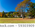 Yamanashi Prefecture Kawaguchiko Museum of Art, Lawn Square 59303909