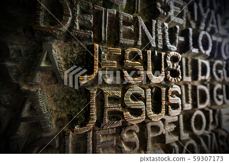 Door of the Sagrada Familia with the inscription Jesus - Barcelona Spain 59307173