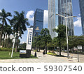 Shenzhen Civic Center Station in China 59307540