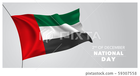 United Arab Emirates happy national day greeting card, banner, horizontal vector illustration United Arab Emirates happy national day greeting card, banner, horizontal vector illustration 59307558
