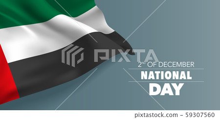 United Arab Emirates happy national day greeting card, banner with template text vector illustration United Arab Emirates happy national day greeting card, banner with template text vector illustration 59307560