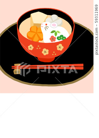 New year's card New year's card 59311969