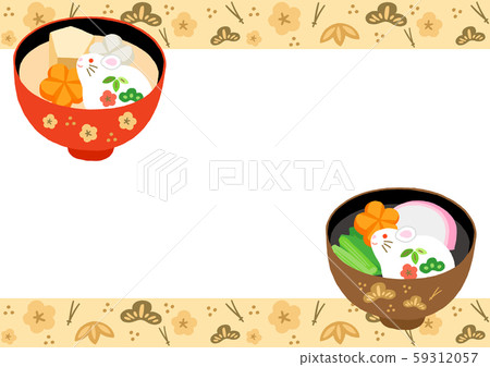 Ozoni childhood frame Kansai and Kanto Ozoni childhood frame Kansai and Kanto 59312057