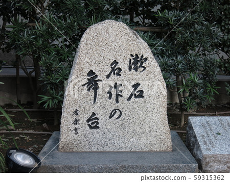 東京都中央區日本橋的“ Soseki傑作舞台”的紀念碑 東京都中央區日本橋的“ Soseki傑作舞台”的紀念碑 59315362