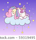 Cute unicorn sleeping on cloud with stars. Vector kawaii unicorn with wings sleep time. Illustration of little adorable unicorn cartoon character in pastel flat colors.  59319495