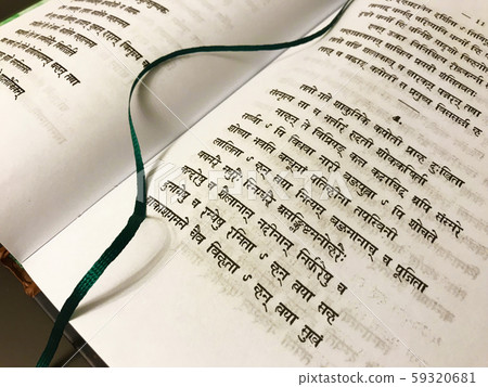 An ancient Buddhist text in Sanskrit etched into a book at Swayambhunath 59320681