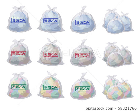 綁著的垃圾袋_資源_易燃_不可燃_分離插圖 59321766