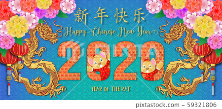 Chinese new year 2020. Year of the rat. Background for greetings card, flyers, invitation. Chinese Translation: Happy Chinese New Year Rat. Chinese new year 2020. Year of the rat. Background for greetings card, flyers, invitation. Chinese Translation: Happy Chinese New Year Rat. 59321806
