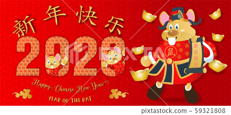 Chinese new year 2020. Year of the rat. Background for greetings card, flyers, invitation. Chinese Translation: Happy Chinese New Year Rat. Chinese new year 2020. Year of the rat. Background for greetings card, flyers, invitation. Chinese Translation: Happy Chinese New Year Rat. 59321808