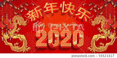 Chinese new year 2020. Year of the rat. Background for greetings card, flyers, invitation. Chinese Translation: Happy Chinese New Year Rat. 59321817