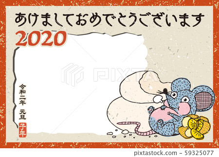 2020年新年賀卡模板“帶有頑皮老鼠照片的新年賀卡” Akemi，手寫字符的自由空間 59325077