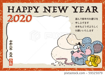 2020年新年賀卡模板“帶有頑皮老鼠照片的新年賀卡”,帶有日語註釋的新年快樂 2020年新年賀卡模板“帶有頑皮老鼠照片的新年賀卡”,帶有日語註釋的新年快樂 59325079