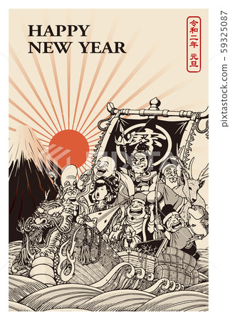 2020年新年賀卡模板“七幸運神寶船02”新年快樂 59325087