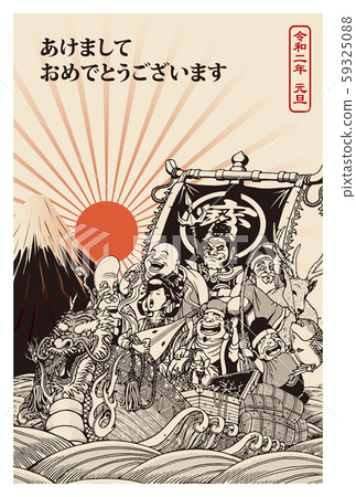 2020年新年賀卡模板“七福神寶船02” Akome 59325088