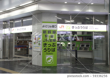 Hakata Station (green window) 59336256