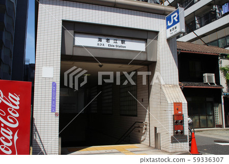 Ebie Station / Osaka Prefecture Osaka City Fukushima-ku Ebie 5 chome 59336307