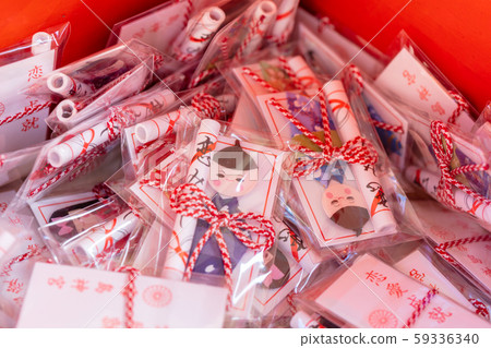 大禦寺,大竹,大神 大禦寺,大竹,大神 59336340