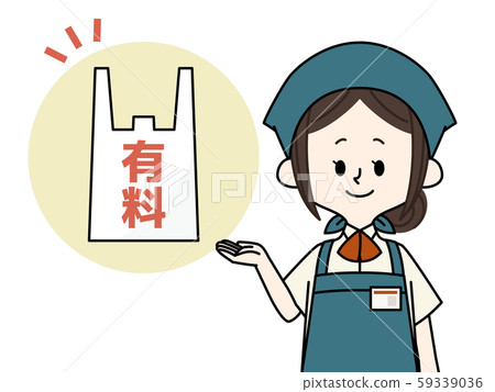 購物袋付費超市業務員 購物袋付費超市業務員 59339036