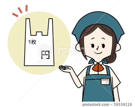 購物袋付費超市業務員 59339119