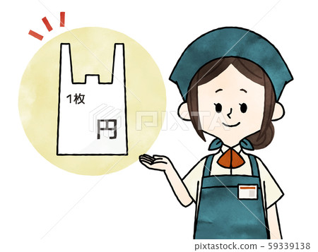 購物袋付費-超市業務員-水彩 59339138
