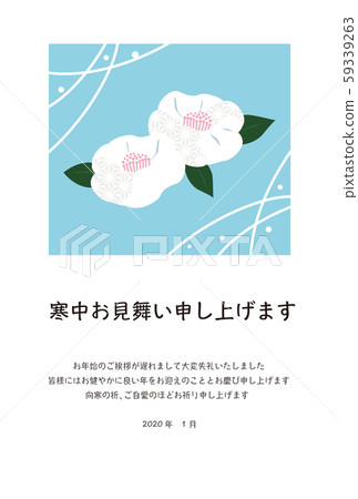 Material-Cold visit template 2-1 - Stock Illustration [59339263] - PIXTA