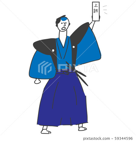 Direct complaint 59344596