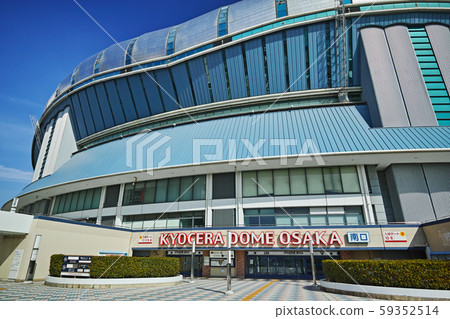 大阪市西區大阪京瓷巨蛋 大阪市西區大阪京瓷巨蛋 59352514